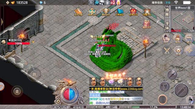传奇手游私服中神器喝祝福语与神秘称号的不解之缘  第2张
